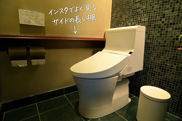 員曽田でよく見るトイレのサイド棚