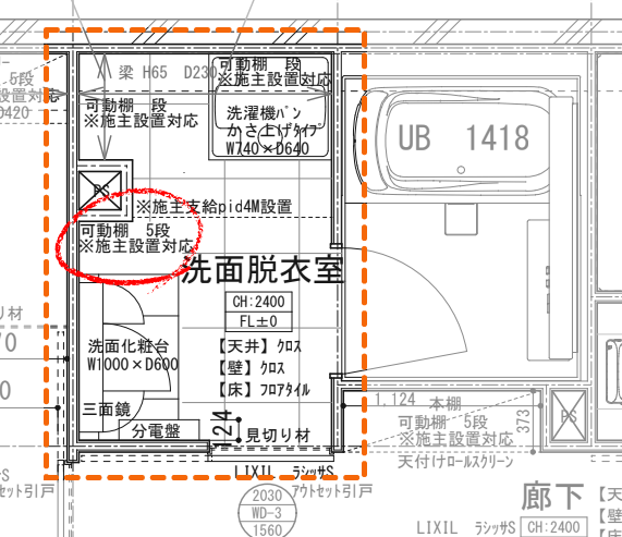 洗面室間取り