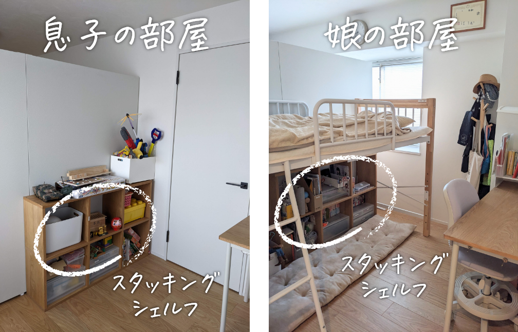 子供部屋で使っているス無印良品のタッキングシェルフ