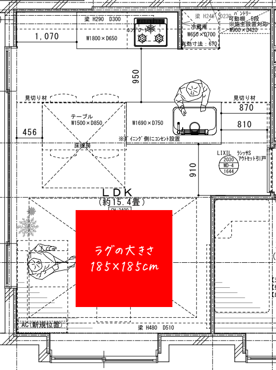 リビングの間取りとラグの大きさ